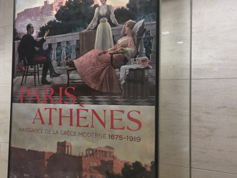 Paris Athènes : Naissance de la Grèce Moderne (1675-1919) au Musée du Louvre à Paris